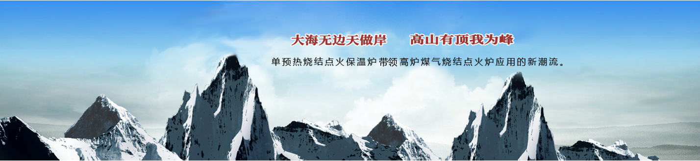 歷史變革